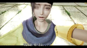 ウキ 不敬仙 22-27上 - Page 331