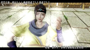 ウキ 不敬仙 22-27上 - Page 332