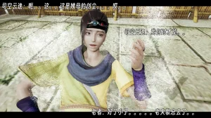 ウキ 不敬仙 22-27上 - Page 333