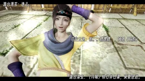 ウキ 不敬仙 22-27上 - Page 334