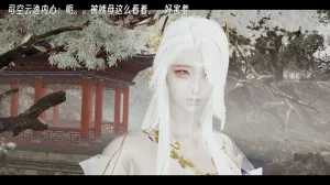 ウキ 不敬仙 22-27上 - Page 341