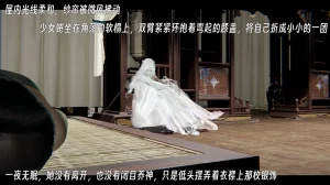 ウキ 不敬仙 22-27上 - Page 346