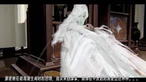 ウキ 不敬仙 22-27上 - Page 347