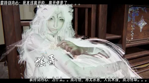 ウキ 不敬仙 22-27上 - Page 351