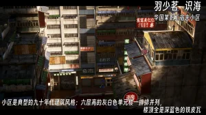 ウキ 不敬仙 22-27上 - Page 357