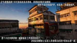 ウキ 不敬仙 22-27上 - Page 358