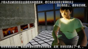 ウキ 不敬仙 22-27上 - Page 360