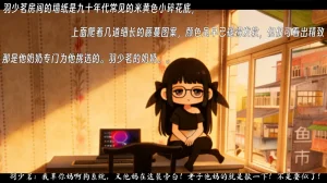 ウキ 不敬仙 22-27上 - Page 361