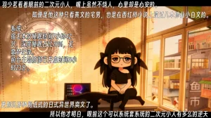 ウキ 不敬仙 22-27上 - Page 362