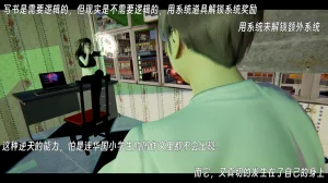 ウキ 不敬仙 22-27上 - Page 363