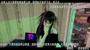 ウキ 不敬仙 22-27上 - Page 364