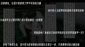 ウキ 不敬仙 22-27上 - Page 365