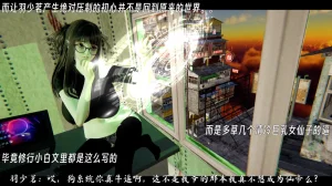 ウキ 不敬仙 22-27上 - Page 366