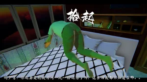 ウキ 不敬仙 22-27上 - Page 367