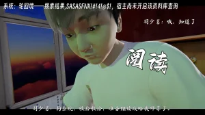 ウキ 不敬仙 22-27上 - Page 369