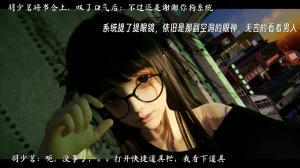 ウキ 不敬仙 22-27上 - Page 370