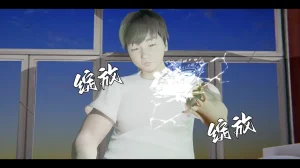 ウキ 不敬仙 22-27上 - Page 372