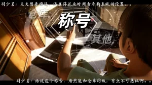 ウキ 不敬仙 22-27上 - Page 374