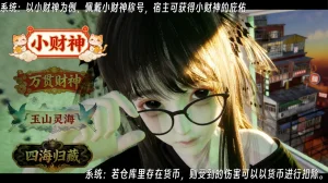 ウキ 不敬仙 22-27上 - Page 377