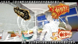 ウキ 不敬仙 22-27上 - Page 379