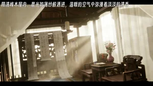 ウキ 不敬仙 22-27上 - Page 385