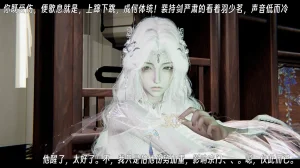 ウキ 不敬仙 22-27上 - Page 391