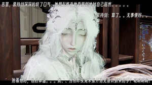 ウキ 不敬仙 22-27上 - Page 392