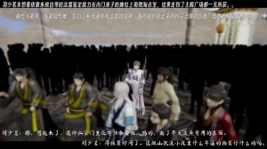 ウキ 不敬仙 22-27上 - Page 4