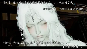 ウキ 不敬仙 22-27上 - Page 400