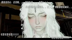 ウキ 不敬仙 22-27上 - Page 401