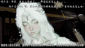 ウキ 不敬仙 22-27上 - Page 405