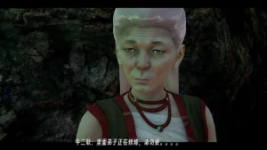 ウキ 不敬仙 22-27上 - Page 41