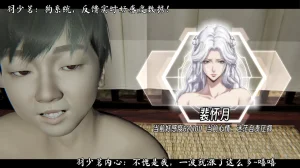 ウキ 不敬仙 22-27上 - Page 413