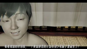 ウキ 不敬仙 22-27上 - Page 414