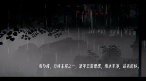 ウキ 不敬仙 22-27上 - Page 416