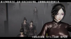 ウキ 不敬仙 22-27上 - Page 418