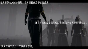 ウキ 不敬仙 22-27上 - Page 419