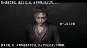 ウキ 不敬仙 22-27上 - Page 420