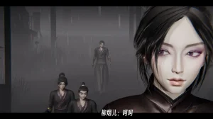 ウキ 不敬仙 22-27上 - Page 421