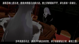 ウキ 不敬仙 22-27上 - Page 422