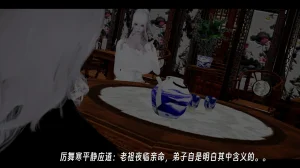 ウキ 不敬仙 22-27上 - Page 423