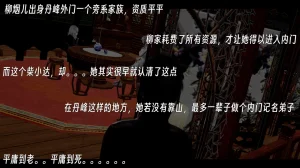 ウキ 不敬仙 22-27上 - Page 424