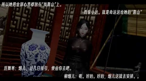 ウキ 不敬仙 22-27上 - Page 425