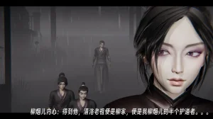 ウキ 不敬仙 22-27上 - Page 426