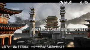 ウキ 不敬仙 22-27上 - Page 427