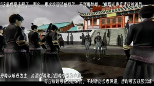 ウキ 不敬仙 22-27上 - Page 428