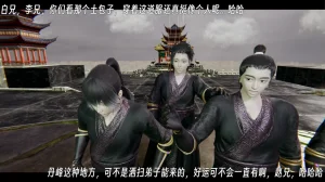 ウキ 不敬仙 22-27上 - Page 429