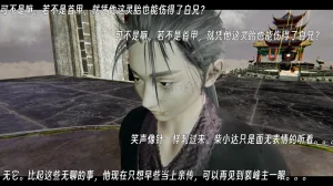 ウキ 不敬仙 22-27上 - Page 430