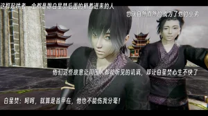 ウキ 不敬仙 22-27上 - Page 431