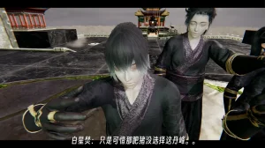 ウキ 不敬仙 22-27上 - Page 433